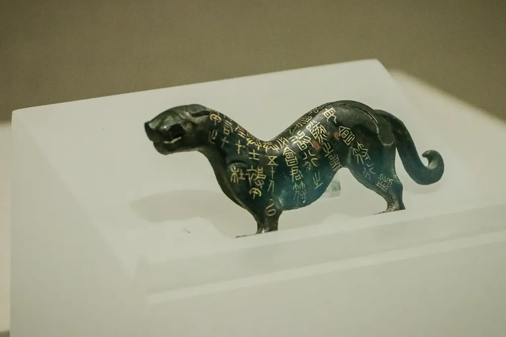 The Tiger Tally (Du Hu Fu)