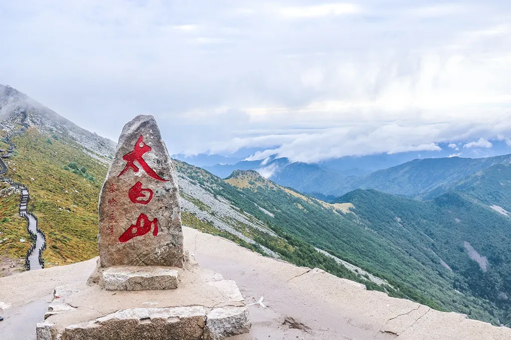Mount Taibai