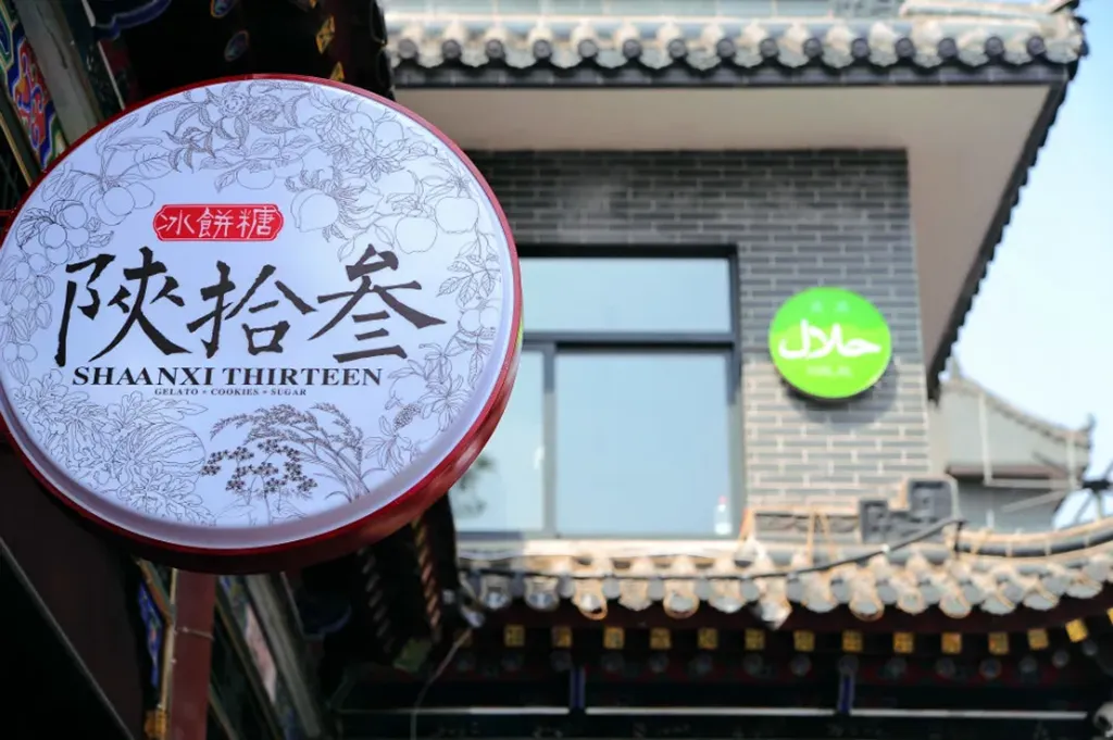 Northern Shaanxi Folk Song Museum