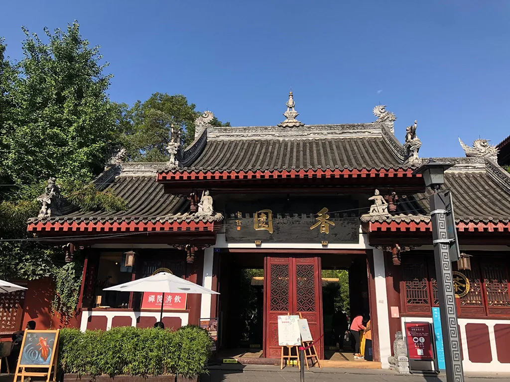Wenshu Monastery