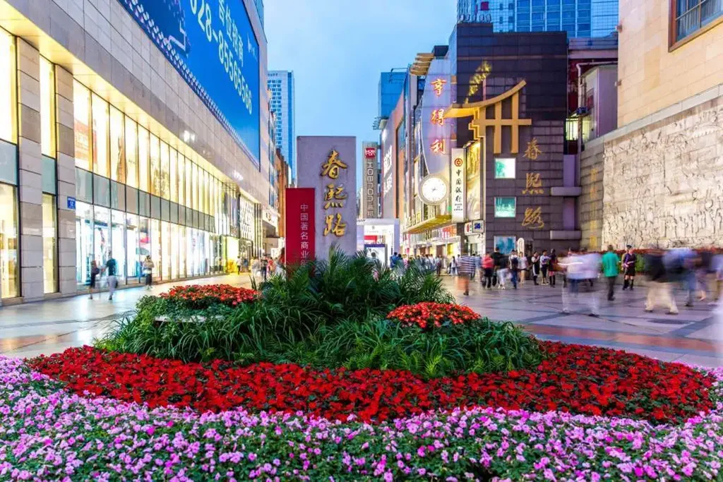 Chunxi Road
