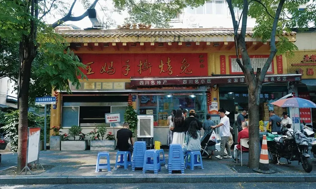Yulin Road