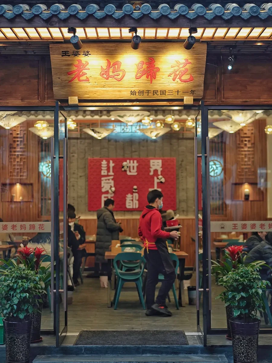 Zhang Taipo Laoma Tihua