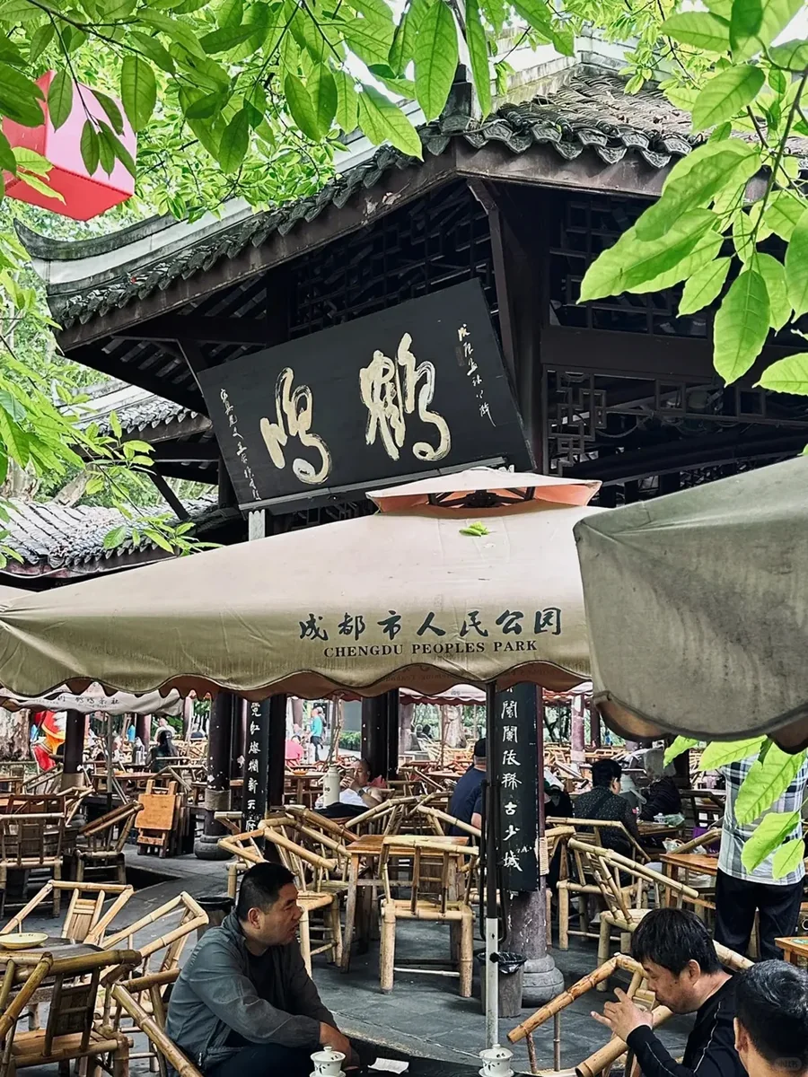 Heming Teahouse