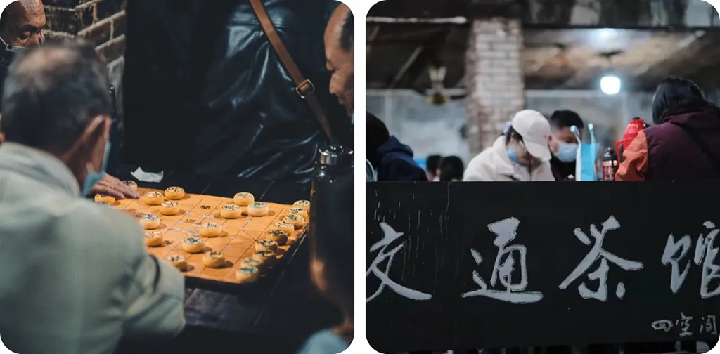Jiaotong Teahouse