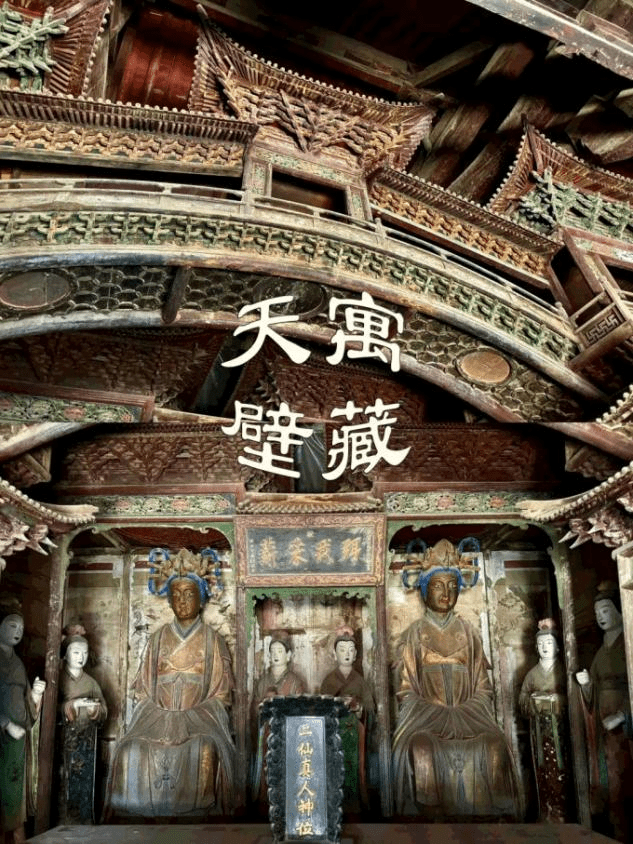 Jincheng Erxian Temple