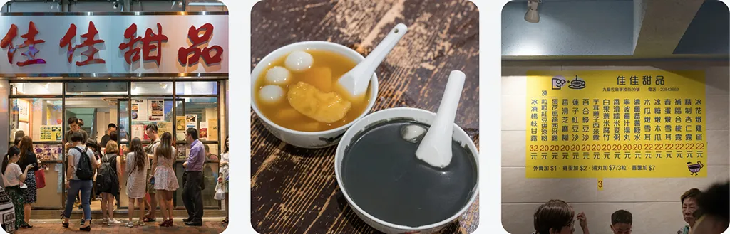 Kai Kai Dessert
