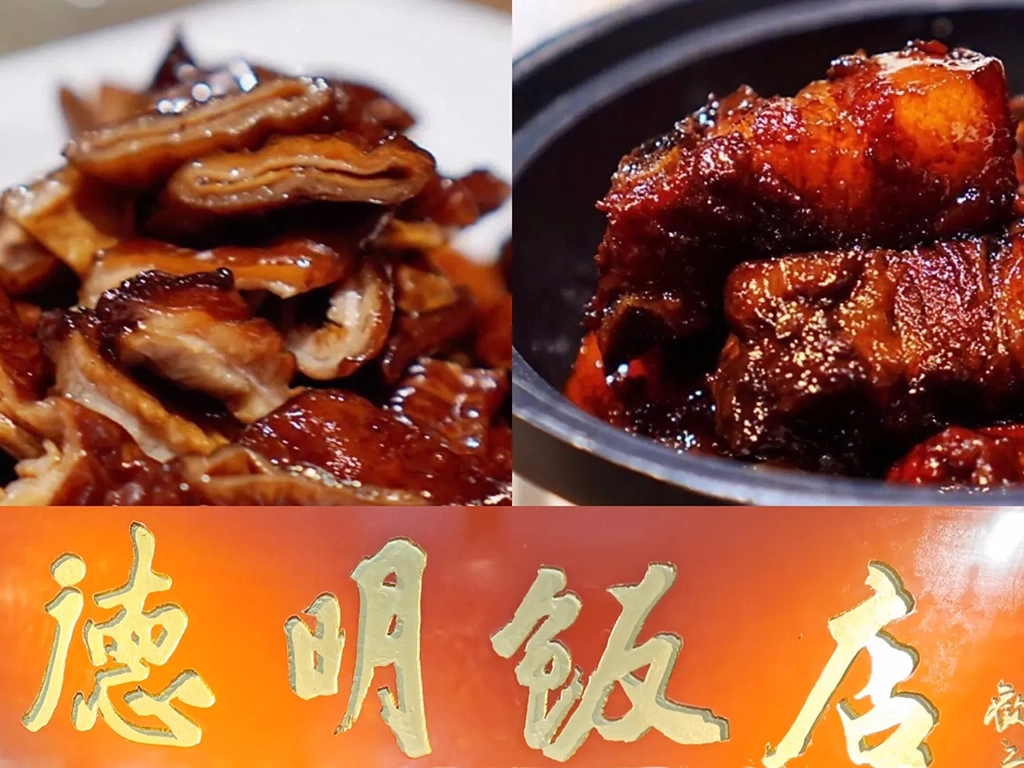 Deming Restaurant