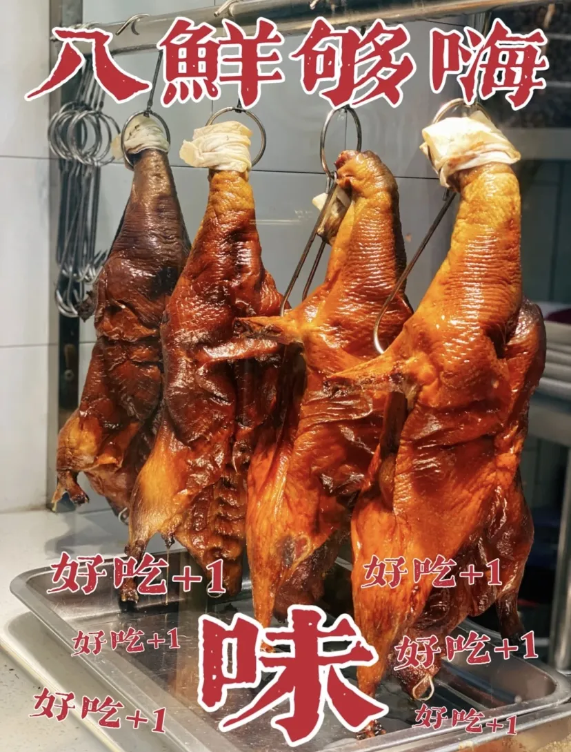 West Lake Cuisine
