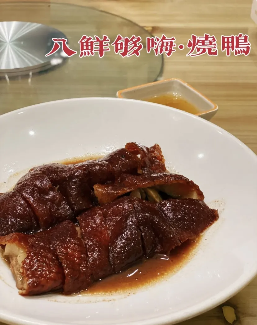 West Lake Cuisine