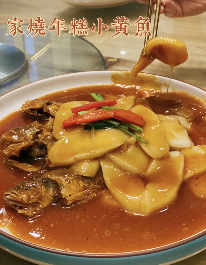 West Lake Cuisine