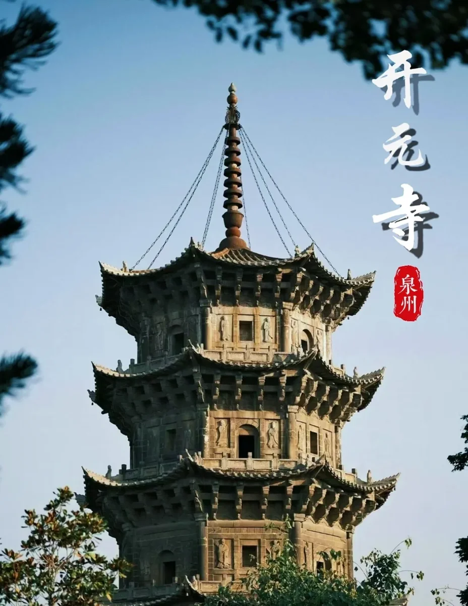 kaiyuan temple
