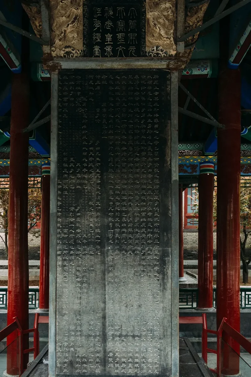 The Beilin Museum: The “Stone Library” of Ancient China
